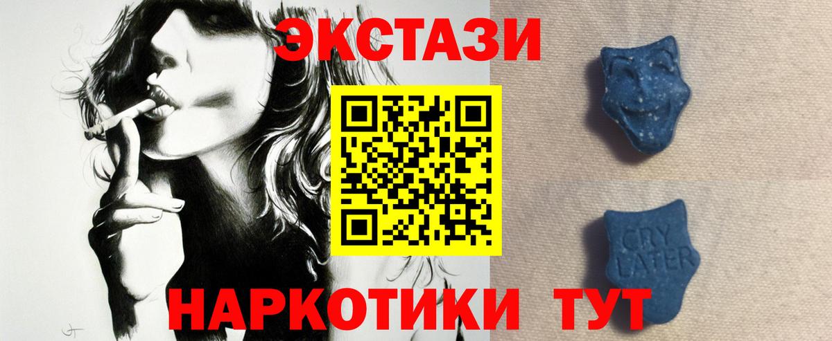 ЭКСТАЗИ Punisher Севастополь