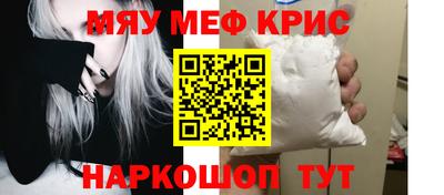 амфетамин Будённовск
