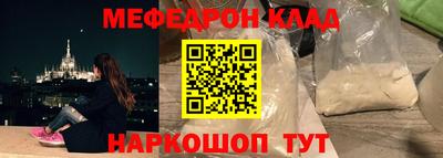 амфетамин Будённовск