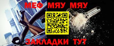 мефедрон Бугуруслан