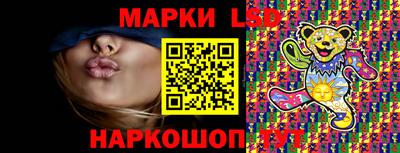 марки nbome Бузулук