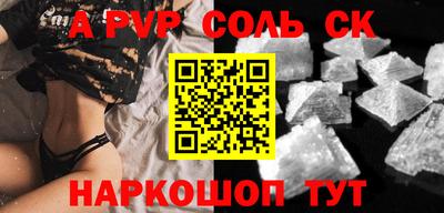мефедрон Бугуруслан