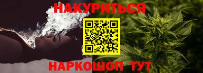 марки nbome Бузулук