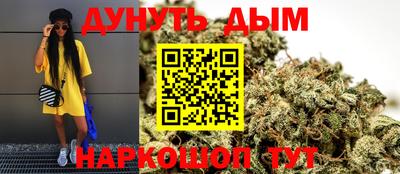 мефедрон Бугуруслан