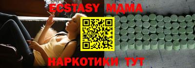 мефедрон Бугуруслан