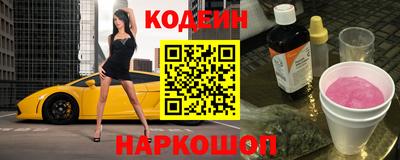 мефедрон Бугуруслан