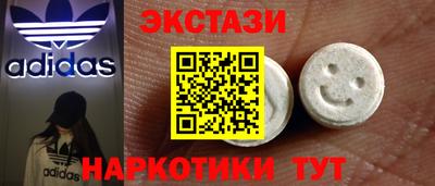 марки nbome Бузулук