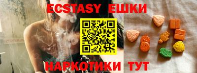 марки nbome Бузулук