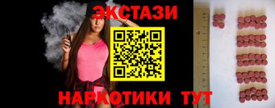 марки nbome Бузулук
