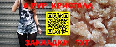 мефедрон Бугуруслан