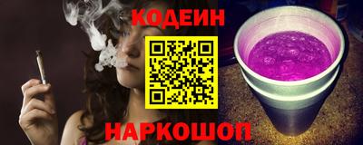 марки nbome Бузулук