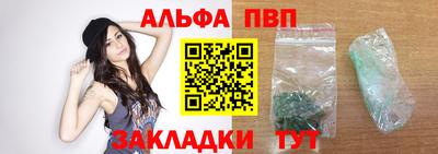 амфетамин Будённовск