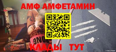 амфетамин Будённовск