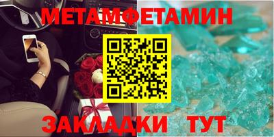 амфетамин Будённовск