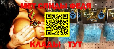 мефедрон Бугуруслан