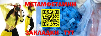 марки nbome Бузулук