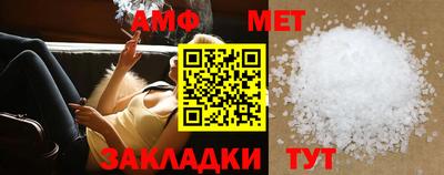 амфетамин Будённовск