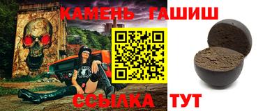 мефедрон Бугуруслан