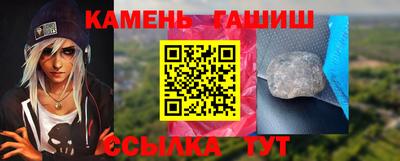 мефедрон Бугуруслан