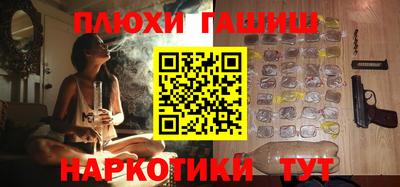 марки nbome Бузулук