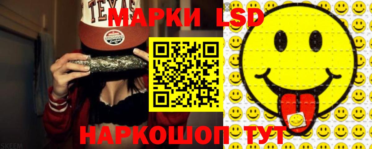 LSD-25 экстази ecstasy  Вход с VPN  LSD-25 экстази ecstasy  Севастополь 