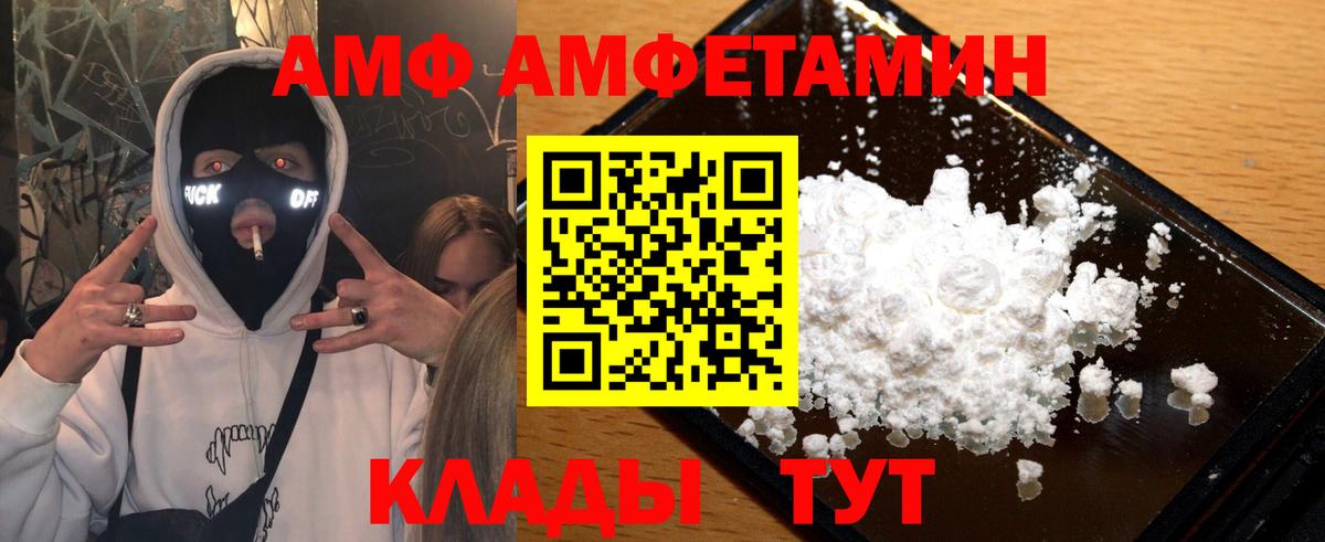 Метамфетамин Декстрометамфетамин 99.9% Севастополь